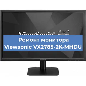 Замена конденсаторов на мониторе Viewsonic VX2785-2K-MHDU в Самаре